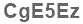The text to enter in the texbox below is: CgE5Ez