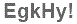 The text to enter in the texbox below is: EgkHy!