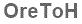 The text to enter in the texbox below is: OreToH