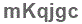 The text to enter in the texbox below is: mKqjgc